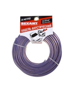 Кабель Rexant BlueLine 01-6206-3-20