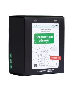 Настольная игра Мемограм Неизвестный абонент 2.0