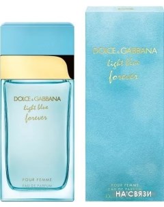 Парфюмерная вода Light Blue Forever EdP (50 мл) Dolce&gabbana