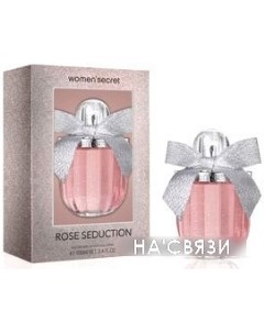 Парфюмерная вода Rose Seduction EdP (100 мл) Women'secret