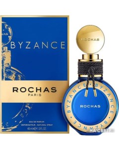 Парфюмерная вода Byzance EdP (40 мл) Rochas