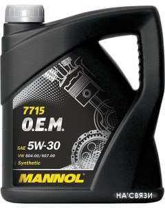 Моторное масло 7715 O.E.M. 5W-30 API SN/CF 5л [MN7715-5] Mannol