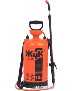 Ручной опрыскиватель ОП-207 (10 л) Жук
