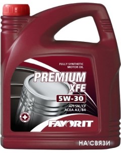 Моторное масло Premium XFE 5W-30 API SN/CF 4л Favorit