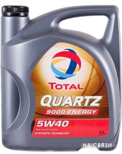 Моторное масло Quartz 9000 Energy 5W-40 5л Total