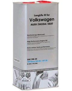 Моторное масло Volkswagen LongLife III 5W-30 5л Fanfaro