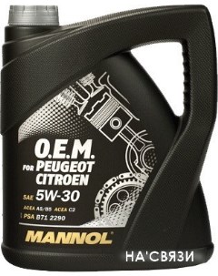 Моторное масло O.E.M. for peugeot citroen 5W-30 4л Mannol
