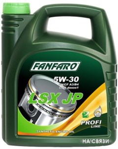 Моторное масло LSX JP 5W-30 4л Fanfaro