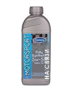 Моторное масло Motorsport 5W-50 1л Comma