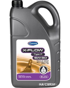 Моторное масло X-Flow Type F 5W-30 5л Comma