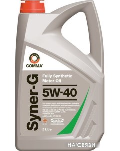 Моторное масло Syner-G 5W-40 5л Comma