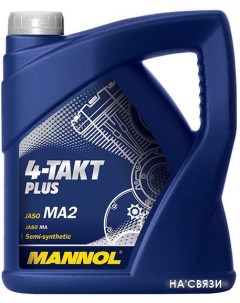 Моторное масло 4-Takt Plus API SL 4л Mannol