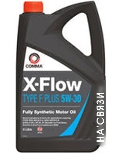 Моторное масло X-Flow Type F Plus 5W-30 5л Comma
