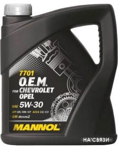 Моторное масло O.E.M. for chevrolet opel 5W-30 4л Mannol