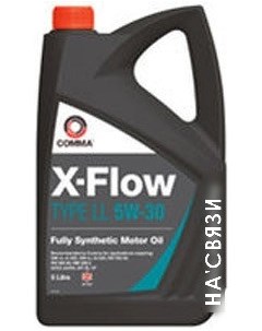 Моторное масло X-Flow Type LL 5W-30 5л Comma