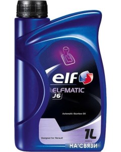 Трансмиссионное масло matic J6 1л Elf