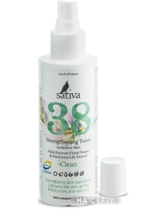 Тоник для лица Укрепляющий №38 (150 мл) Sativa