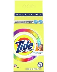 Стиральный порошок Для чувствительной кожи (9 кг) Tide
