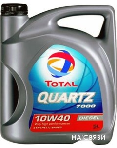 Моторное масло Quartz Diesel 7000 10W-40 5л Total