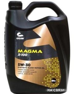 Моторное масло Magma X-100 5W-30 5л Cyclon
