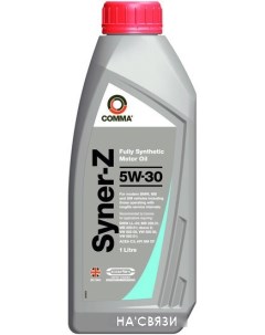 Моторное масло Syner-Z 5W-30 1л Comma