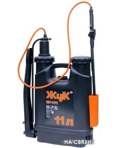 Ручной опрыскиватель ОГ-111 (11 л) Жук