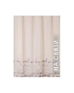 Шторка-занавеска для ванны  06879 Bisk