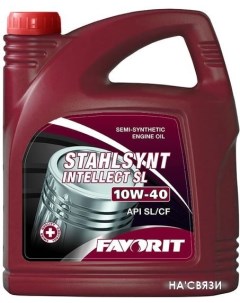 Моторное масло Stahlsynt Intellect SL 10W-40 5л Favorit