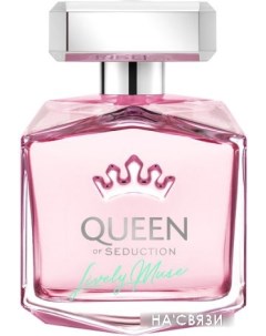 Туалетная вода Queen of Seduction Lively Muse EdT (80 мл) Antonio banderas