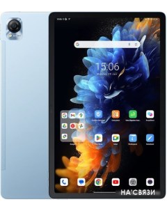 Планшет Blackview Mega 1 8GB/256GB (голубой)