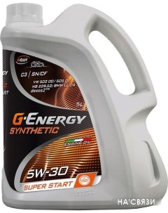 Моторное масло Synthetic Super Start 5W-30 5л G-energy