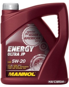 Моторное масло Energy Ultra JP 5W-20 API SN 4л Mannol