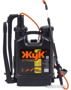 Ручной опрыскиватель ОГ-111 7275-00 (16 л) Жук