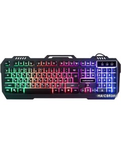 Клавиатура KG-35U (черный) Nakatomi