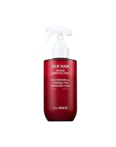 Спрей для волос The Saem Silk Hair Repair Ampoule Mist восстанавливающий The saem