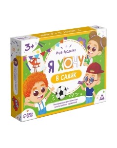 Настольная игра Лас Играс Игра-бродилка. Я хочу в садик / 9148579 Лас играс