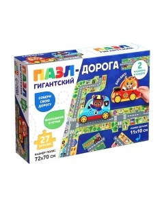 Развивающая игра Puzzle Time Дорога / 9319947 Puzzle time