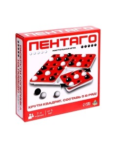 Настольная игра Лас Играс Пентаго / 9231604 Лас играс