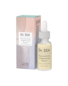 Сыворотка для лица Dr. Sea Омолаживающая осветляющая с арбутином и ниацинамидом Dr. sea