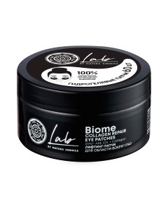 Патчи под глаза Natura Siberica Lab Biome лифтинг Natura siberica