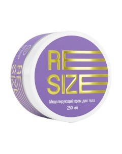 Крем для тела Моделирующий Resize