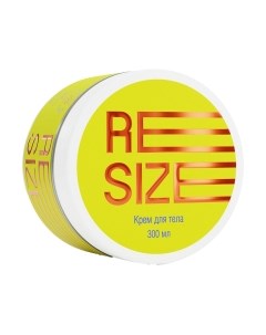 Крем для тела 300мл Resize