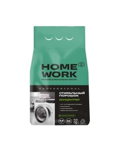 Стиральный порошок Professional концентрат Home work