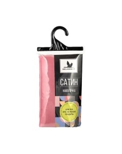 Наволочка Сатин 70x70 / НВЛ-3 С79 Belashoff