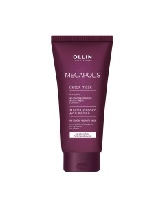 Маска для волос Ollin Professional Megapolis вуаль на основе черного риса Ollin professional