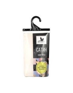 Наволочка Сатин 50x70 / НВЛ-4 С21 Belashoff