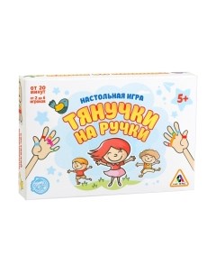 Настольная игра Лас Играс Тянучки на ручки / 3136124 Лас играс