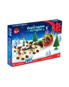 Конструктор Unicon Новый год Сани Санты / 6753935