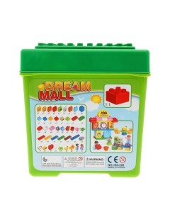 Конструктор Kids Home Toys Супермаркет 188-220 / 2496924 Kids home toys