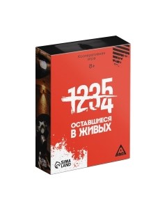 Настольная игра Лас Играс Оставшиеся в живых / 9148578 Лас играс